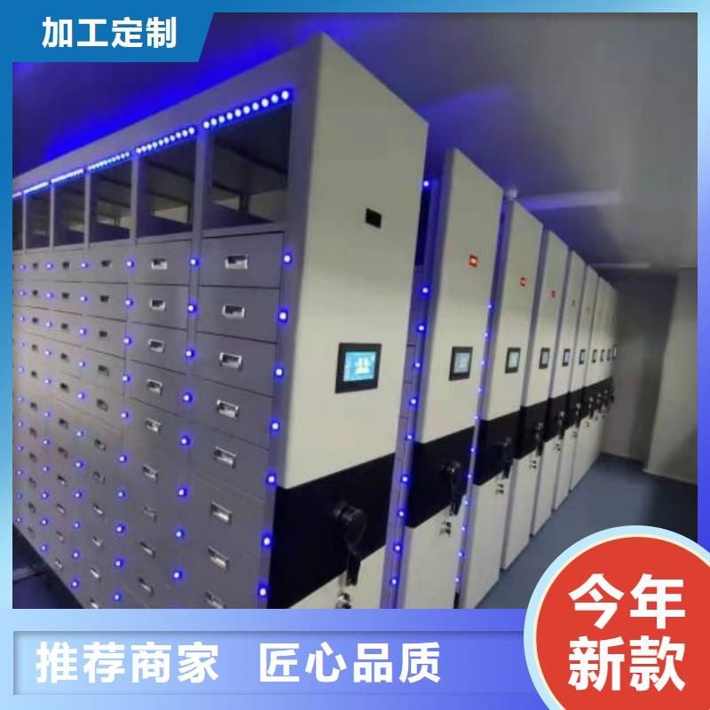 实力供应商【桦平】道轨式移动密集架