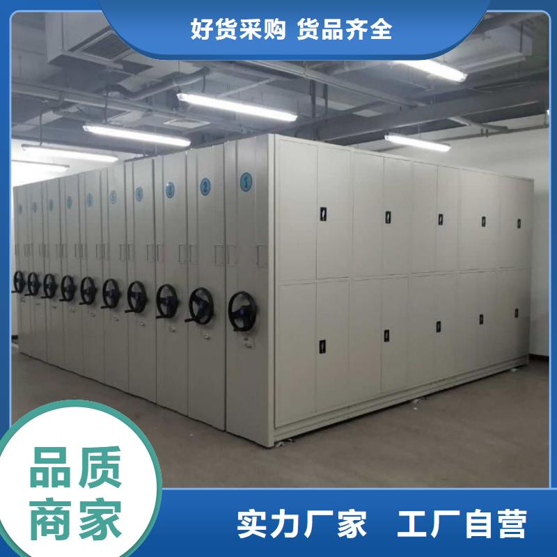 公司报价【桦平】图书馆智能密集书架