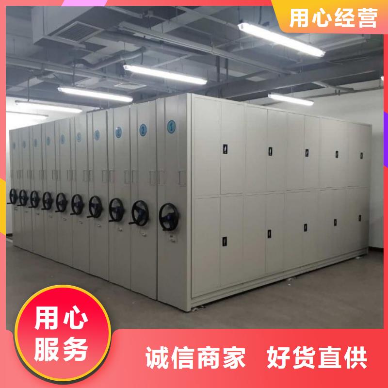 加盟费多少【桦平】手动手摇密集架