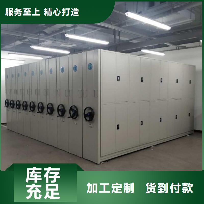 行業的發展現狀及方案【樺平】書畫密集柜