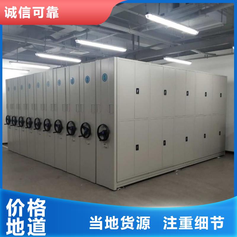 实力供应商【桦平】道轨式移动密集架