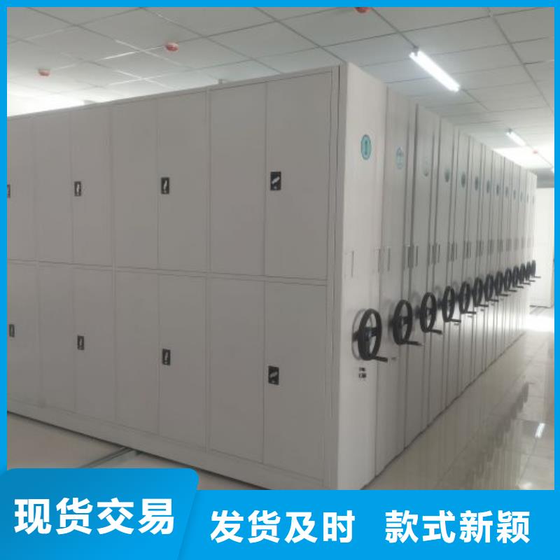 公司報價【樺平】圖書館智能密集書架