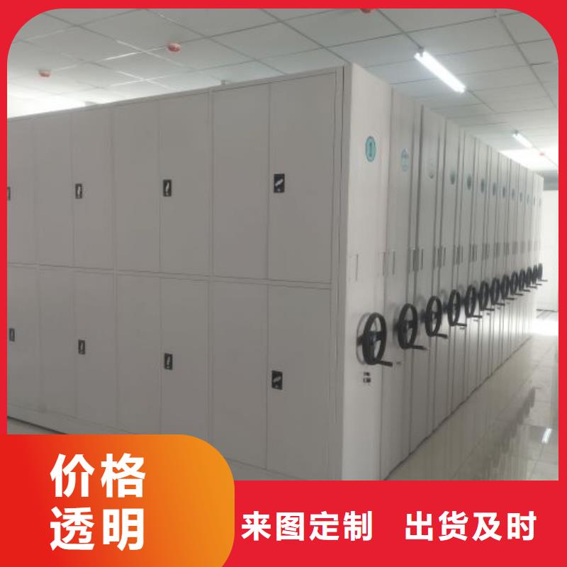 诚信互利【桦平】电动密集架