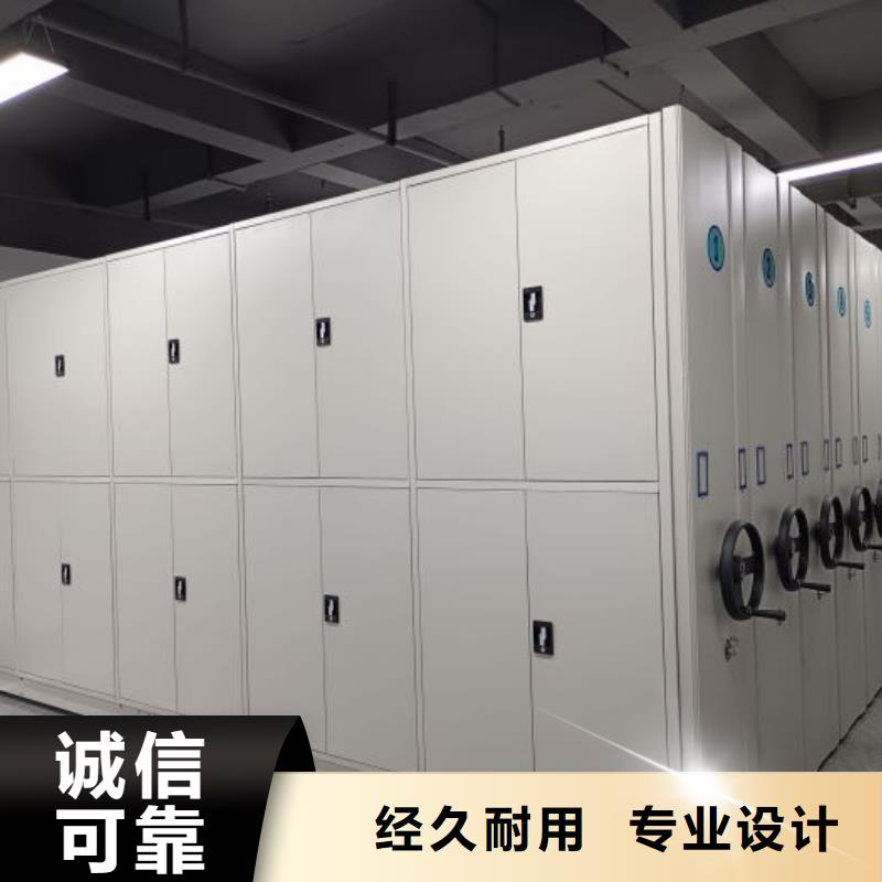 施工隊伍【樺平】檔案資料密集柜