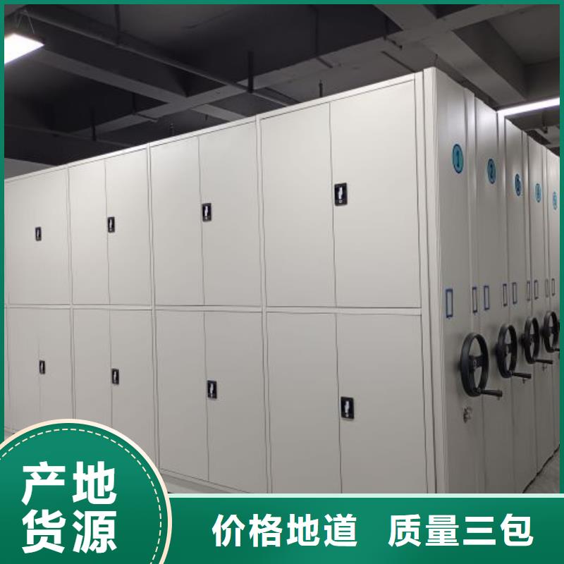 公司报价【桦平】图书馆智能密集书架