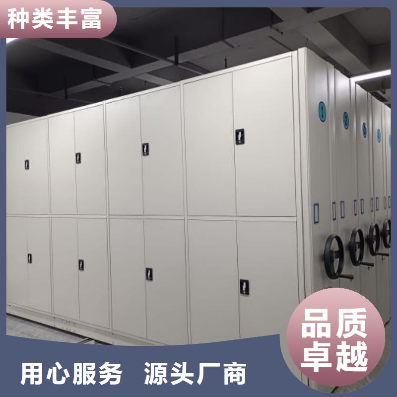 诚信互利【桦平】电动密集架