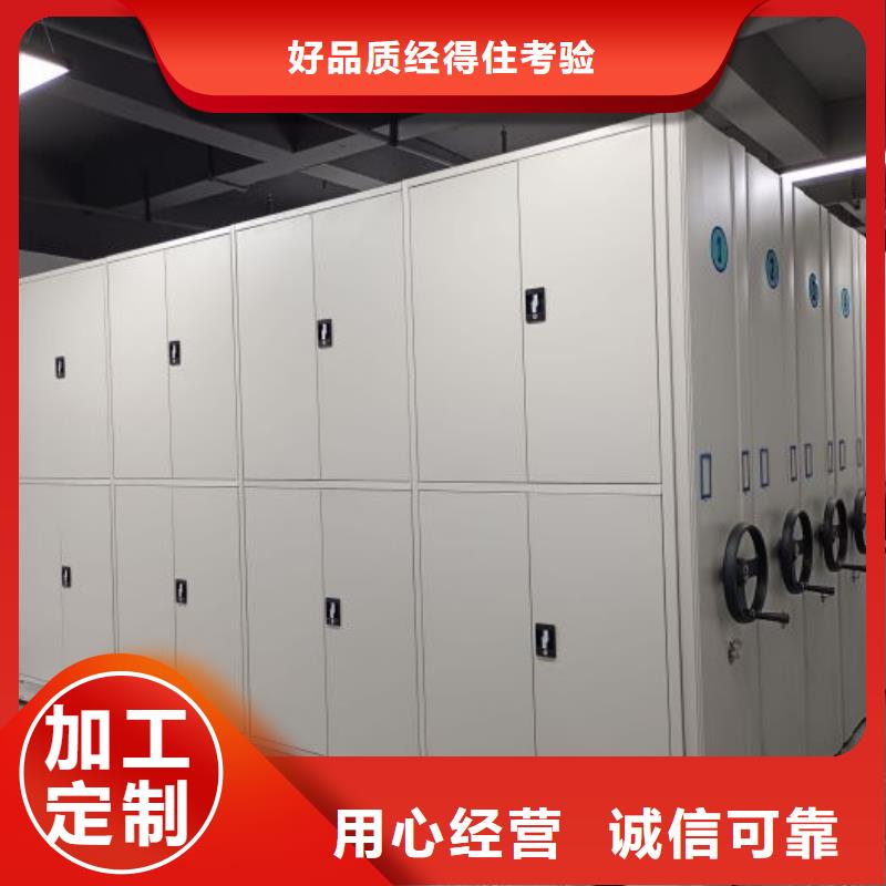 实力供应商【桦平】道轨式移动密集架