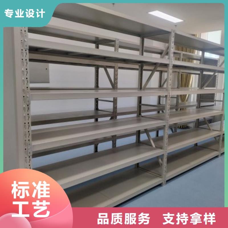 求真務實【樺平】檔案密集架