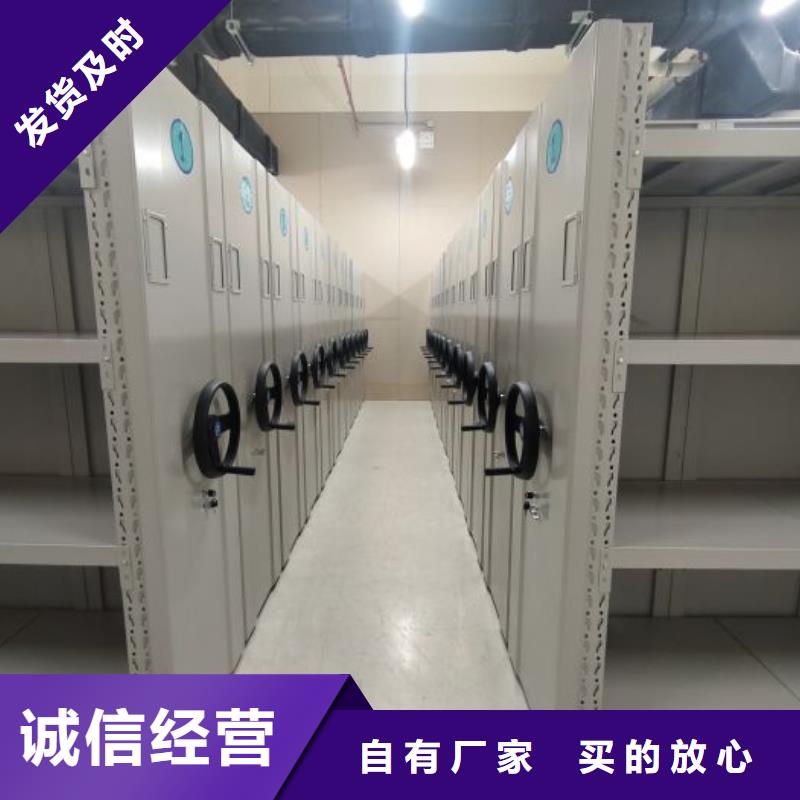 銷售方法【樺平】密集檔案存放柜