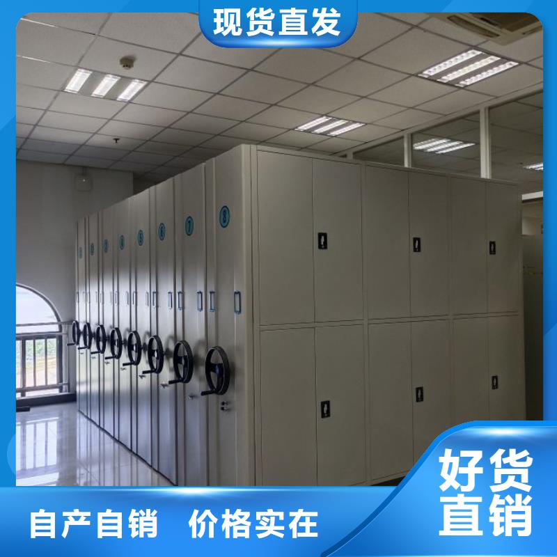 網(wǎng)上促銷(xiāo)【樺平】底圖密集架