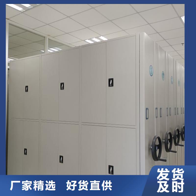 誠信經(jīng)營【樺平】檔案館手動密集架
