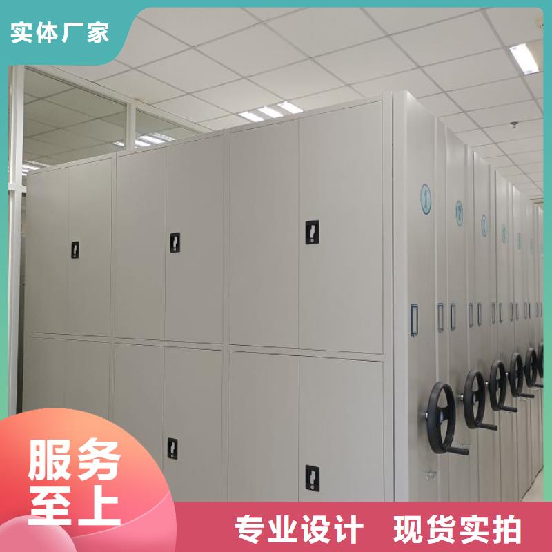 營業網點【樺平】檔案室資料密集架