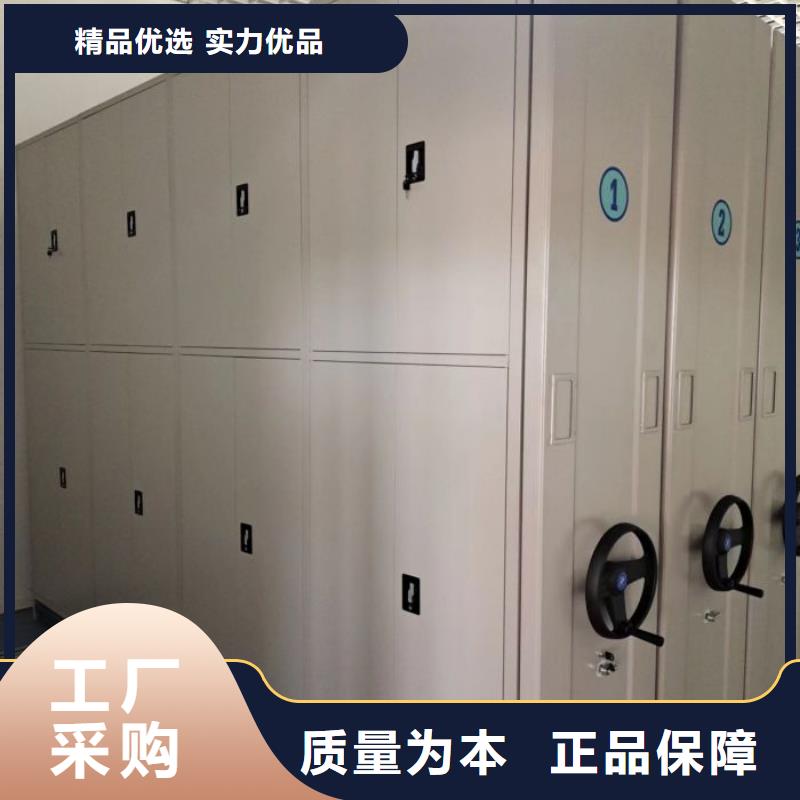 銷售方法【樺平】密集檔案存放柜
