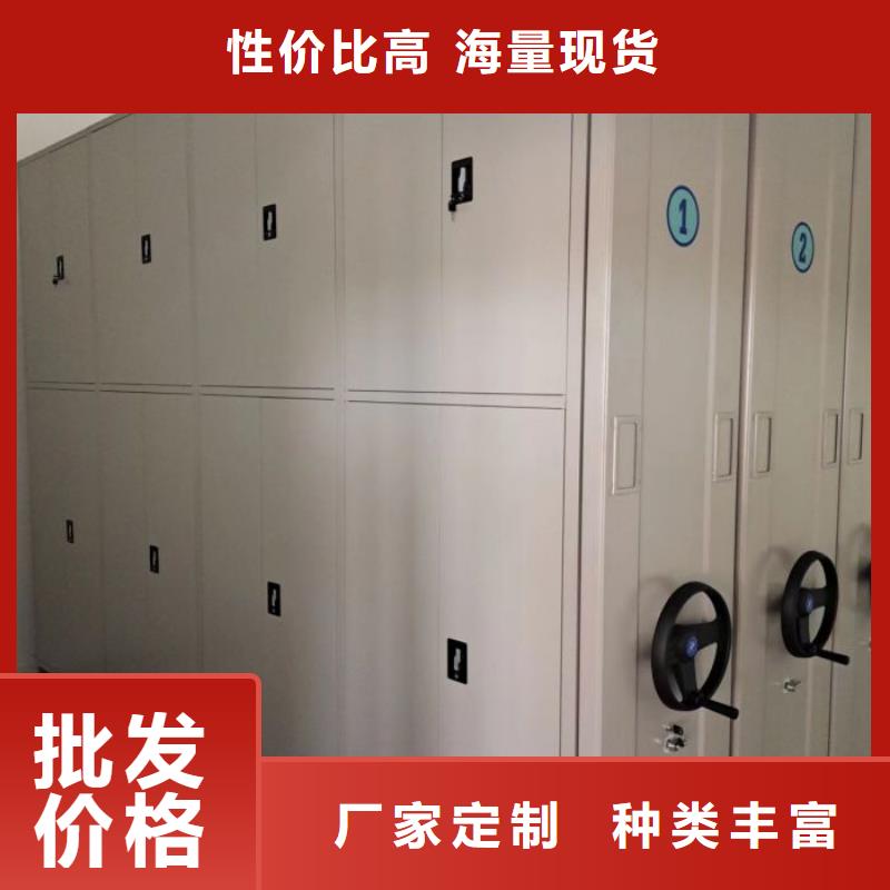 行情走勢(shì)【樺平】檔案室資料密集架