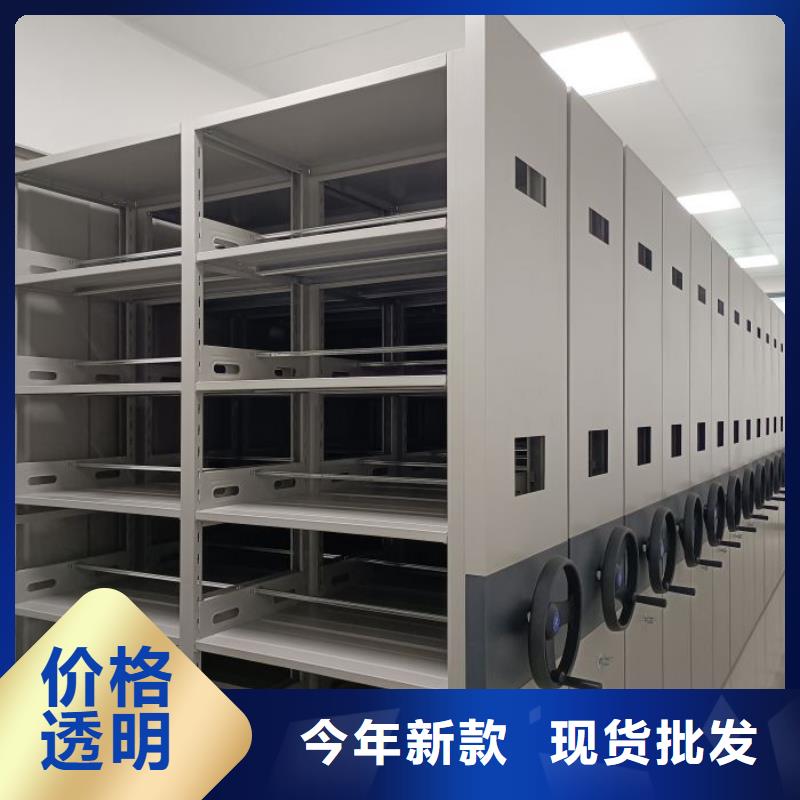 享有聲譽【樺平】檔案館密集柜
