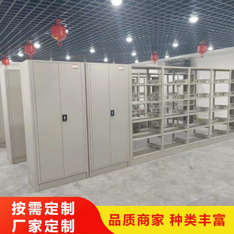 行情走勢(shì)【樺平】檔案室資料密集架