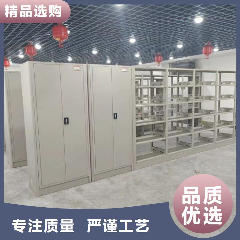 營業網點【樺平】檔案室資料密集架