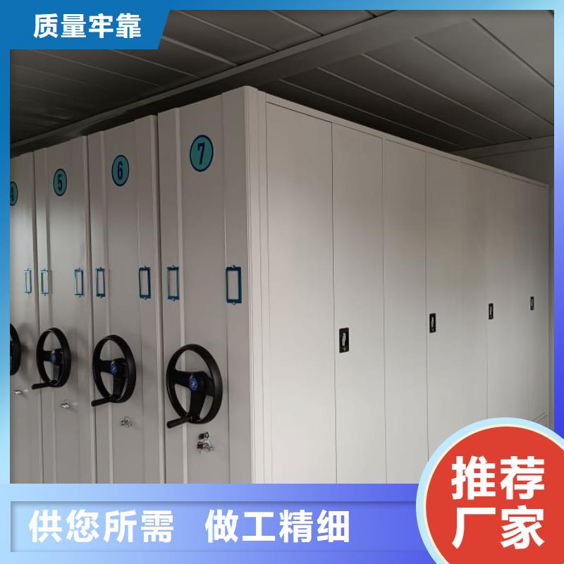 認真負責【樺平】密集檔案資料柜