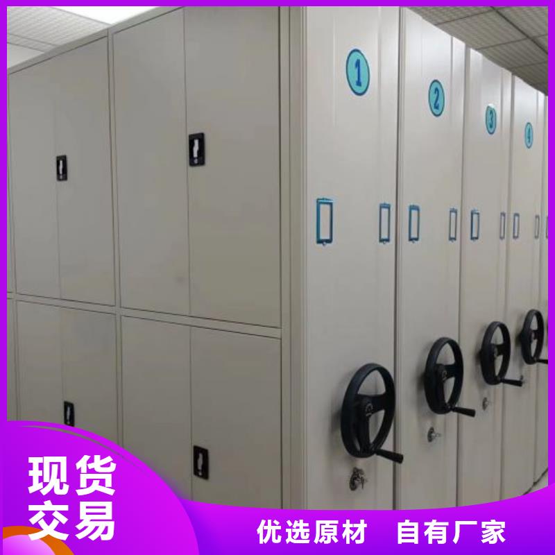 共同合作【桦平】凉片密集柜