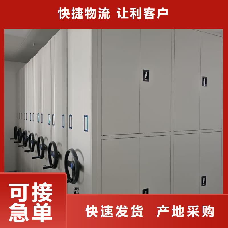 行情走勢【樺平】檔案室資料密集架