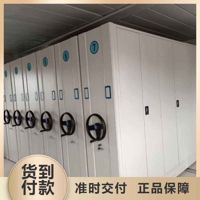認真負責【樺平】密集檔案資料柜