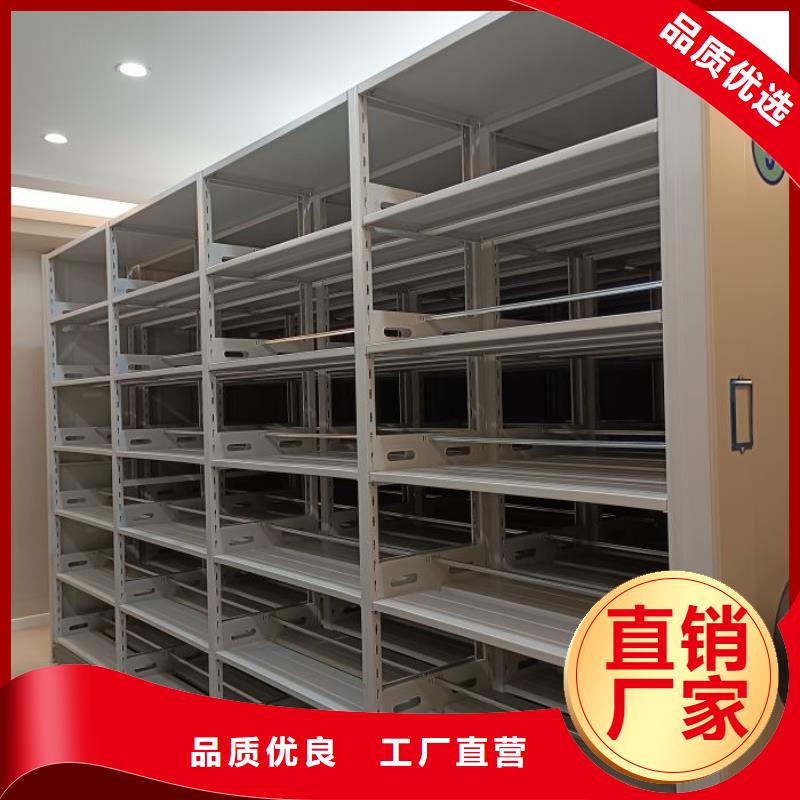 放心消費【樺平】資料庫密集架