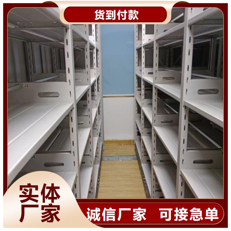 認真負責【樺平】電動智能型檔案柜