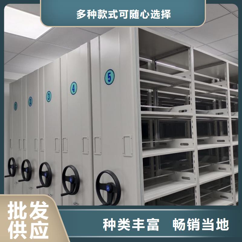 網(wǎng)上促銷(xiāo)【樺平】底圖密集架