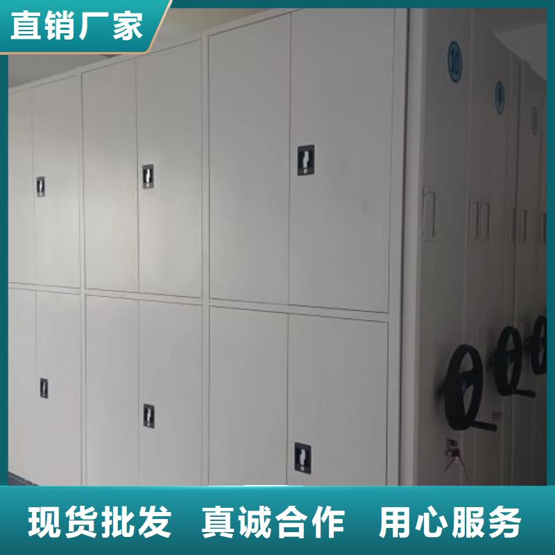 求真務(wù)實(shí)【樺平】檔案密集架
