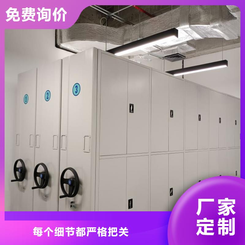 大量現(xiàn)貨供應(yīng)商家【樺平】手搖密集活動柜