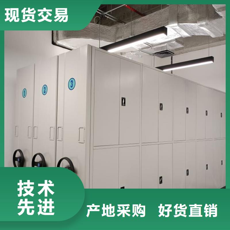 享有聲譽【樺平】檔案館密集柜