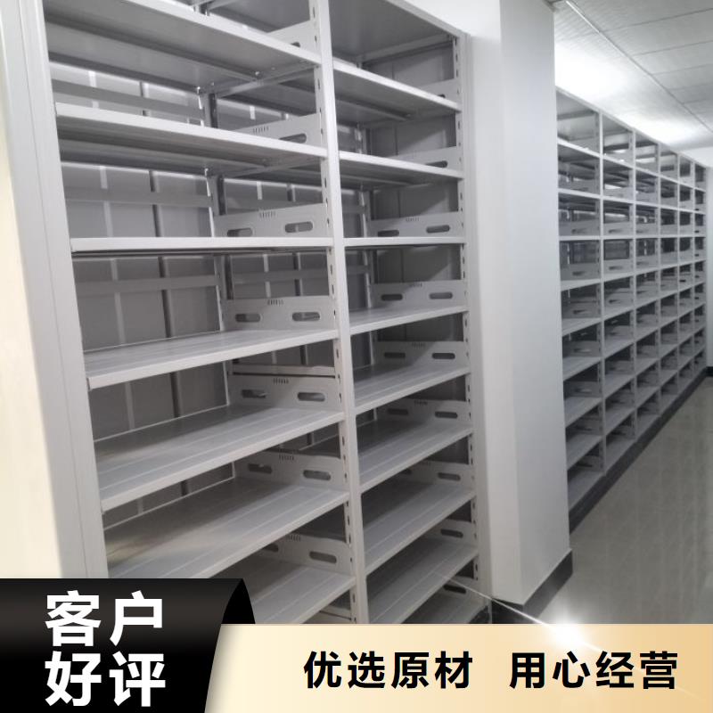 營業網點【樺平】檔案室資料密集架