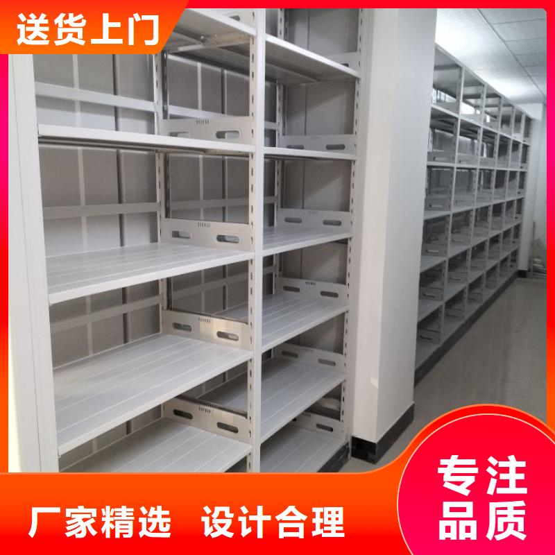 供應廠家【樺平】密集式移動檔案柜