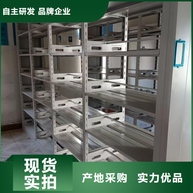 銷售方法【樺平】密集檔案存放柜
