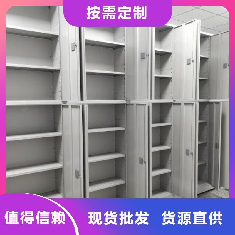 求真務實【樺平】檔案密集架