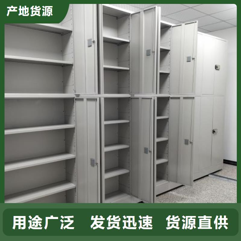 認真負責【樺平】密集檔案資料柜