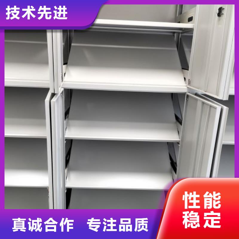型號如何選擇【樺平】密集柜