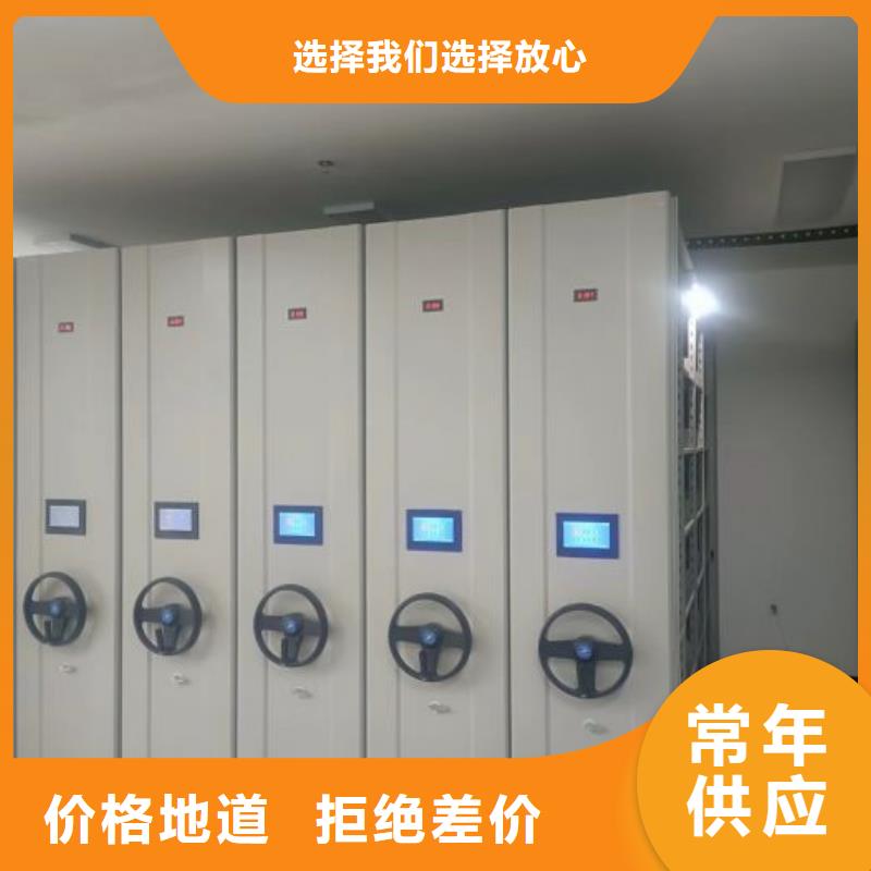 銷售方法【樺平】密集檔案存放柜
