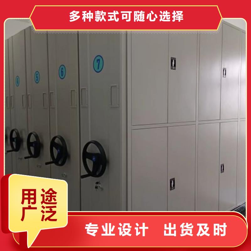 放心消費【樺平】資料庫密集架