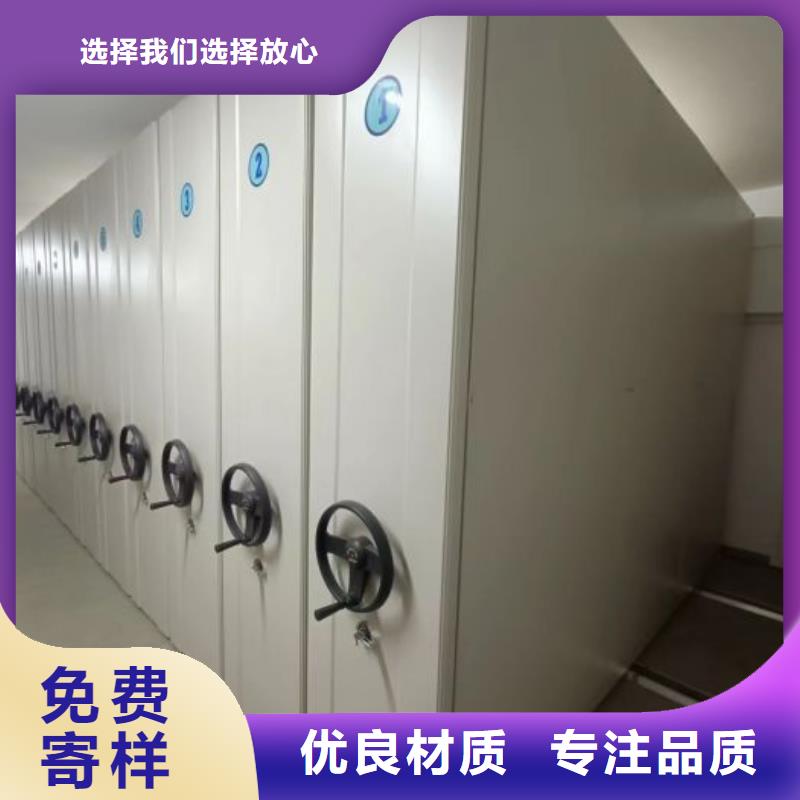 型號如何選擇【樺平】密集柜