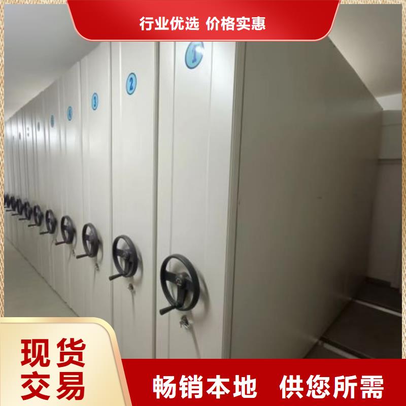 大量現(xiàn)貨供應(yīng)商家【樺平】手搖密集活動柜