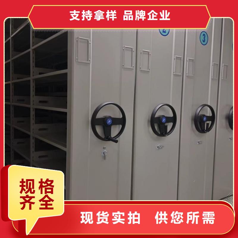 享有聲譽【樺平】檔案館密集柜