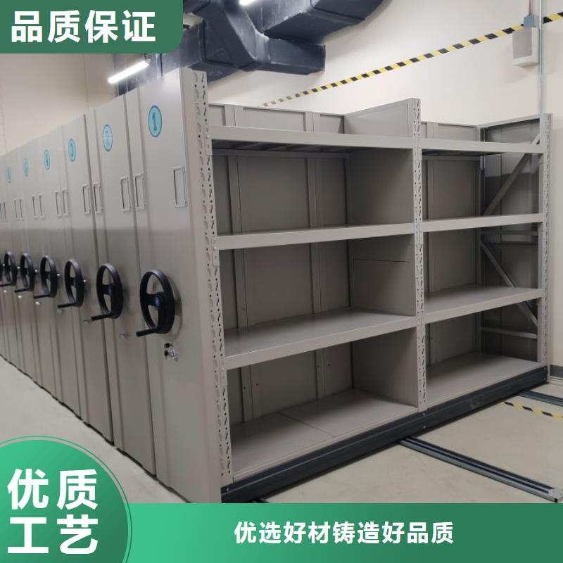 認真負責【樺平】密集檔案資料柜