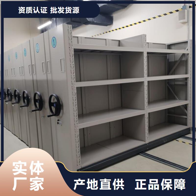 認真負責【樺平】電動智能型檔案柜