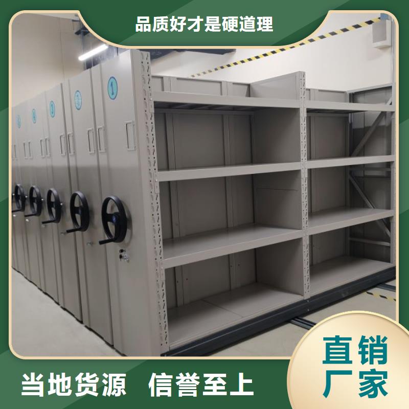 行情走勢【樺平】檔案室資料密集架