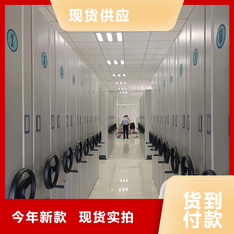 供應廠家【樺平】密集式移動檔案柜