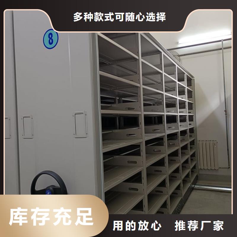 網(wǎng)上促銷(xiāo)【樺平】底圖密集架