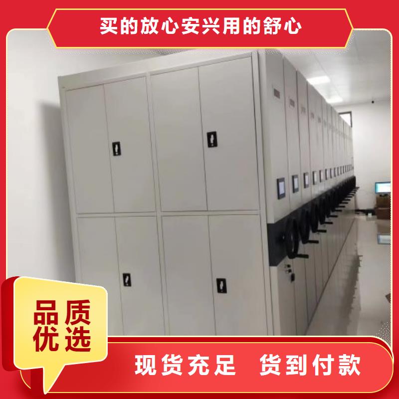 實惠的【樺平】智能電表庫密集架