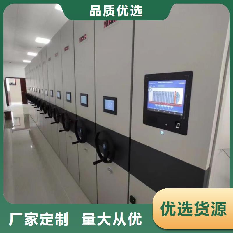 營業網點【樺平】檔案室資料密集架