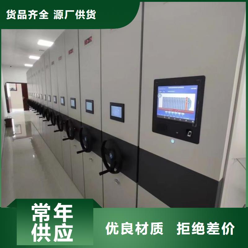 大量現(xiàn)貨供應(yīng)商家【樺平】手搖密集活動柜
